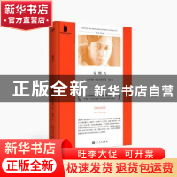 正版 星期天 伊莱娜·内米洛夫斯基 著 人民文学出版社 9787020128