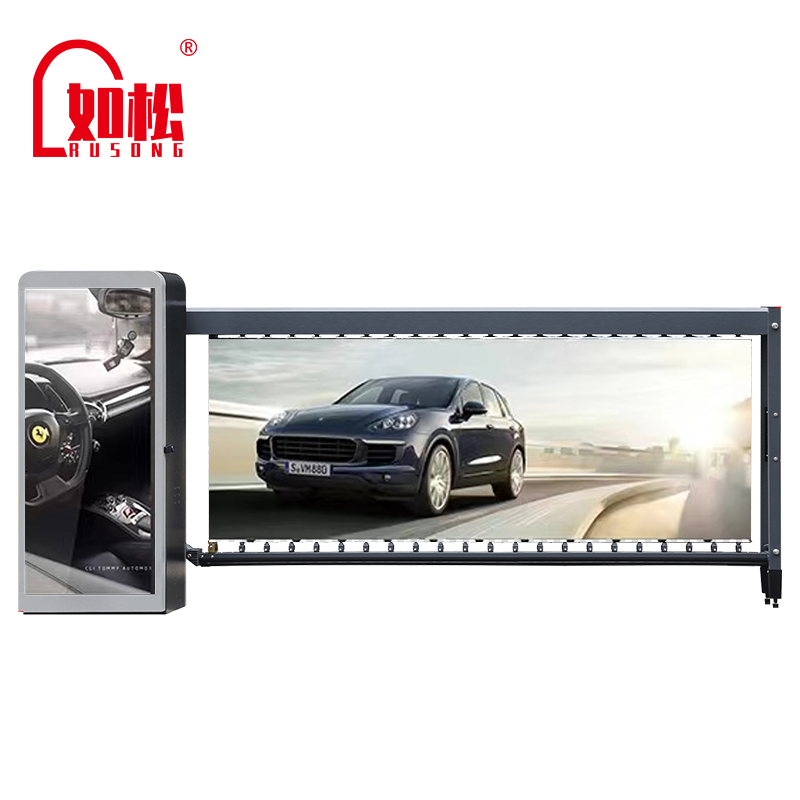 如松广告道闸挡车器长5米 RS-T03 套