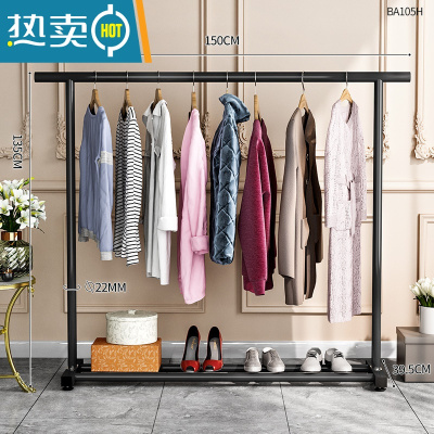 敬平简易晾衣架落地卧室折叠家用晾衣服杆室内阳台架子凉晒挂衣架衣柜 1.5米黑色?加粗?冬季专用