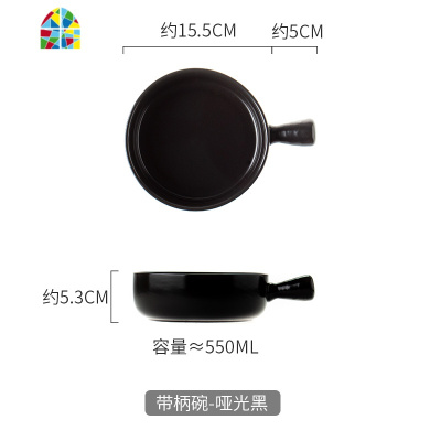 北欧烘培盘带手柄烤箱专用陶瓷面碗创意早餐焗饭盘水果沙拉盘家用 FENGHOU 白色陶瓷单柄碗