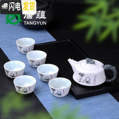 三维工匠雪花釉功夫茶具套装客厅办公室家用泡茶壶盖碗茶杯整套景德镇 7头雪花龙头壶-节节高