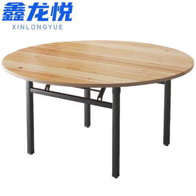 鑫龙悦圆餐桌 1.4m 张