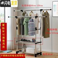 三维工匠晾衣架落地折叠双杆式单杆式晾衣杆室内晒衣架卧室挂衣服架凉衣架 黑色双杆伸缩带置物架轮子 1个