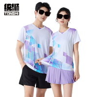 统狮 羽毛球服 E70 套