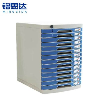 铭思达桌面文件柜大号十四层个