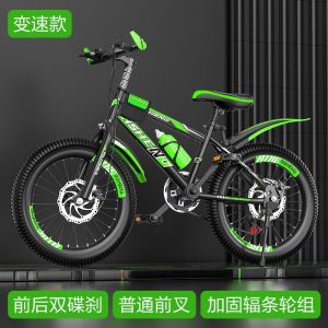 自行车儿童山地车18/20/22/24/26寸男女孩中小学生单车8-18岁