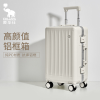 爱华仕行者行李箱20寸旅行箱男女拉杆箱24寸登机箱大容量密码箱