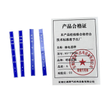 明彩亿诚 继电器牌 85*7mm 双/对