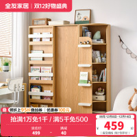 全友家居简约北欧青少年组合书柜书架一体书房收纳展示转角柜