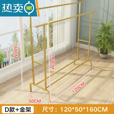 敬平落地双杆式阳台晾衣架室内户外家用简易晒衣架子卧室挂衣架晒衣杆 金 有轮款长1.2米