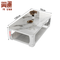 翼澜长茶几1.3米 张