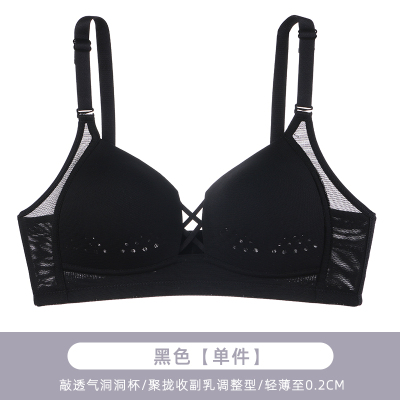 Ideamini超薄透气内衣女无钢圈收副乳大胸显小文胸罩套装小胸聚拢夏季薄款文胸套装