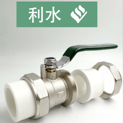 苏宁宜品推荐 活结阀PPR热熔阀ø63MM