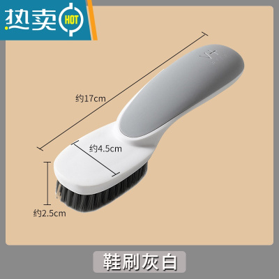 敬平鞋刷软毛不伤鞋家用刷鞋子器长柄多功能清洁洗衣刷洗鞋专用刷子 [升级版-鞋刷]灰白撞色