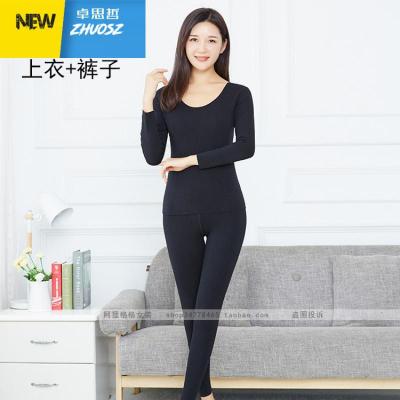 发热德绒保暖内衣女套装薄绒打底内搭单面磨毛无痕秋衣秋裤卓思哲