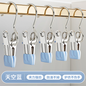 [补贴10%]裤夹子衣架家用无痕裤架多功能挂钩不锈钢裤子收纳晾衣夹单个帽夹