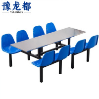 豫龙都连体餐桌八人张