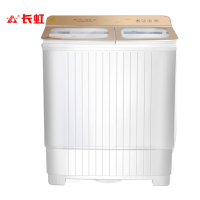 长虹6.8公斤家用大容量半自动洗衣机特价双桶双缸半全自动小型迷你带蓝光蓝色金色钢化玻璃面板