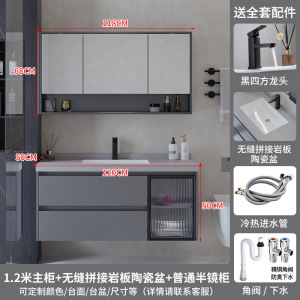 汉德斯科卫浴柜浴室柜组合实木智能镜柜岩板无缝盆一体陶瓷盆简约吊柜挂墙式家用卫生间洗漱台洗脸盆洗手盆柜6053