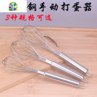 不锈钢手持搅蛋棒 家用奶油面糊 搅拌器 厨房烘焙工具 FENGHOU 中号打蛋器