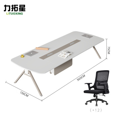 力拓星 开会桌椅 3.6m+12椅 套