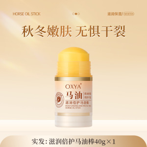 马油膏脚后跟干裂修复霜防裂保湿补水护手霜林足脱皮皴裂滋润凡士3759Z