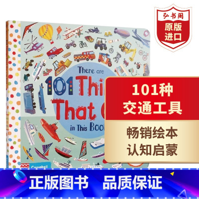[正版]101种交通工具 英文原版 There Are 101 Things that Go in This Book