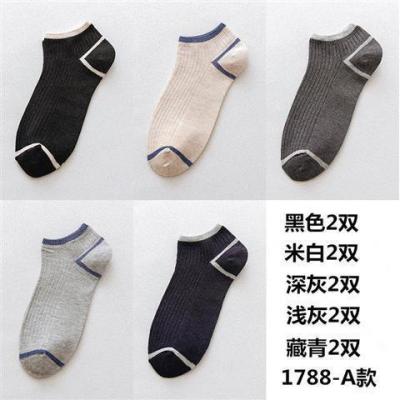 南极人NanJiren男士袜子男棉短袜春夏季船袜低帮透气夏天防臭吸汗薄款潮袜10双装