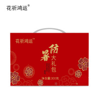 花祈鸿运甘草茶冻干百香果茶栀子茶礼盒300克盒