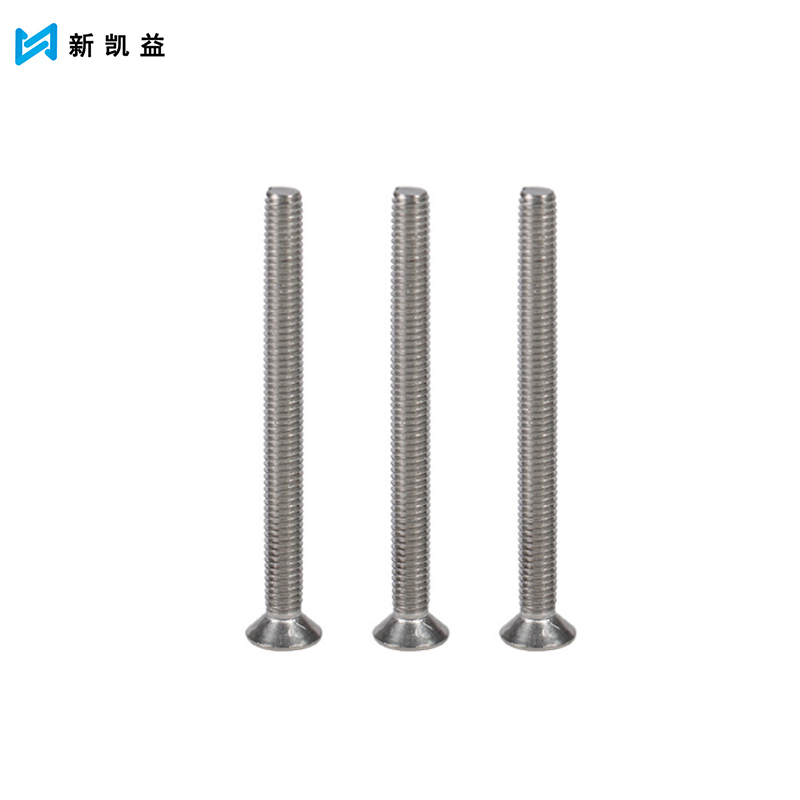 新凯益 十字槽沉头机螺钉201不锈钢平头螺丝螺栓 M5*25[50只]袋
