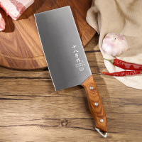 十八子作 阳江十八子菜刀 家用花梨木柄刀具 佳祈斩切 两用刀S2232-AB
