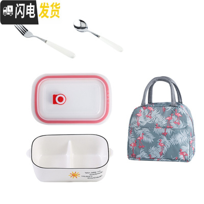 三维工匠日式方形陶瓷饭盒便当盒多格分格可微波炉加热带盖上班族餐具套装 小太阳方形二格+叉勺+火烈鸟袋