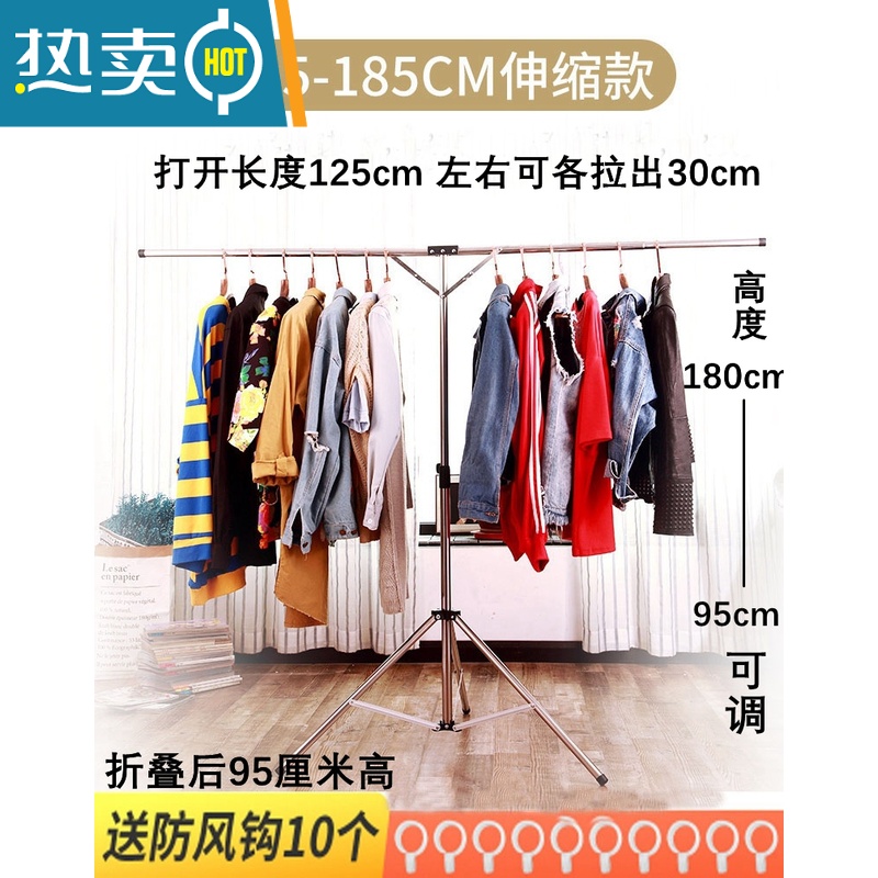 敬平晾衣架落地折叠室内小小型可伸缩杆式单杆家用阳台便携小户型简约 125-185可伸缩长度 高度可调 可折叠晾衣杆