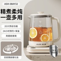 奥克斯养生壶炖煮一体2025新款烧水壶煮茶器小型办公室旗舰正品1.8L奶白色[304不锈钢]