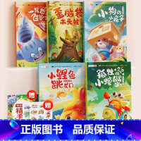 [2年级上册]快乐读书吧(全5册) [正版]快乐读书吧一年级二三四五六年级上下册人教版全套小学必读课外书阅读读童谣和儿歌