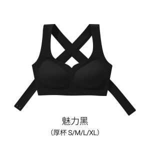 辛棉矫姿内衣女前扣提拉聚拢防下垂矫正驼背文胸舒适塑形美背胸罩