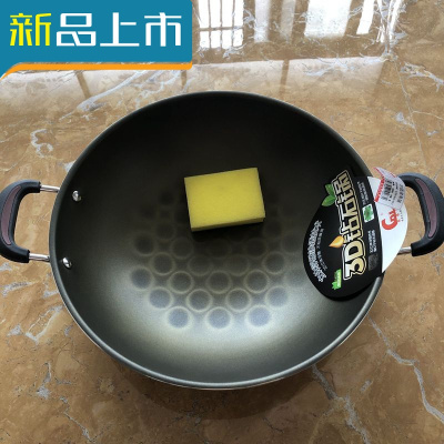 HAOYANGDAO上海福如3D不粘锅炒锅无油烟家用圆底炒菜锅大锅燃气灶适用42cm3D双耳+赠品无盖