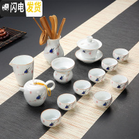 三维工匠德化白瓷手绘功夫茶具套装家用简约青花陶瓷荷花茶壶盖碗茶杯 喜上眉梢:禅定杯14头套装