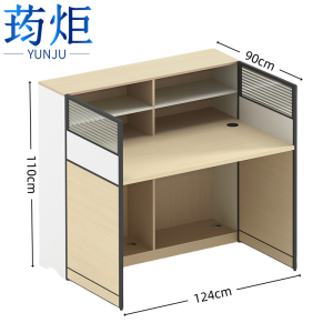 荺炬屏风 办公桌