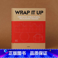 包装之术:包装设计的结构 [正版]拆包装书 包装设计创意书籍 中式元素图案设计 包装设计 品牌设计 包装设计年鉴 创意盒