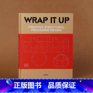 包装之术:包装设计的结构 [正版]拆包装书 包装设计创意书籍 中式元素图案设计 包装设计 品牌设计 包装设计年鉴 创意盒
