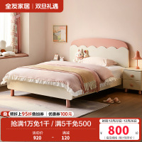 全友家居儿童床现代简约卧室1.5米实木床脚青少年单人床