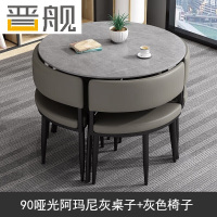 晋舰洽谈桌简约奶茶店桌椅组合休息区谈判桌会客接待桌圆桌组合三