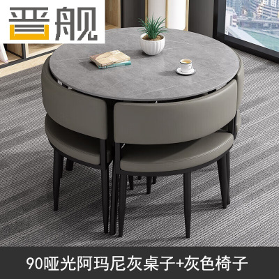 晋舰洽谈桌简约奶茶店桌椅组合休息区谈判桌会客接待桌圆桌组合三
