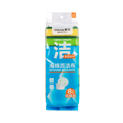 茶花 海绵百洁布(特惠8片装)8片/套(黄色绿色混装)