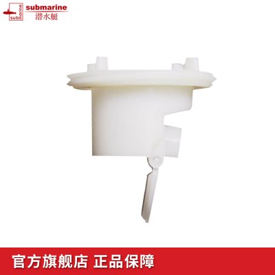  潜水艇地漏芯40型地漏专用配件仅限原样替换 40系列重力翻板防臭芯 螺丝式（仅适合本品牌潜水艇40地漏）