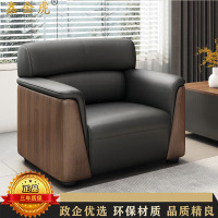 鑫金虎 办公沙发商务休息区贵宾会客接待沙发西皮单人位