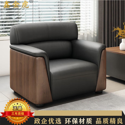 鑫金虎 办公沙发商务休息区贵宾会客接待沙发西皮单人位