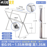 三维工匠晾衣架落地折叠室内家用阳台不锈钢双杆式晒被子凉衣架晒衣 [双层][加强]可伸缩1.55米带脚轮20晾衣架配件