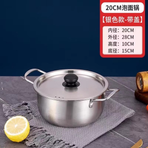 韩国泡面锅家用韩式方便面小煮锅不锈钢汤锅拌饭螺蛳粉拉面锅3759W